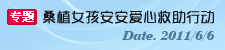 ɣֲŮ���������ľ����ж� (2011/6/6)